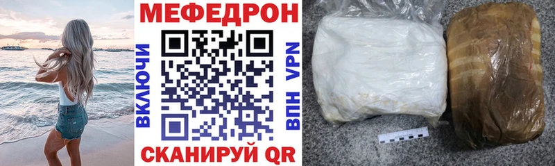 Купить наркоту Ивдель ГАШИШ  Конопля  COCAIN  Псилоцибиновые грибы  Мефедрон  A PVP 