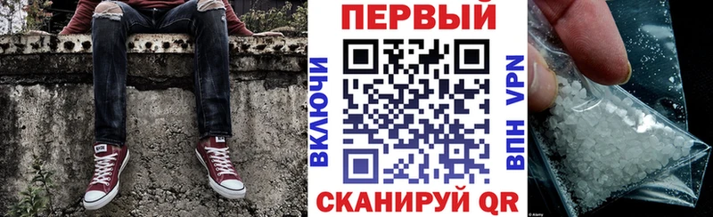 АМФ 97%  где продают   Ивдель 