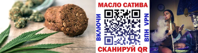 Canna-Cookies конопля цены Ивдель