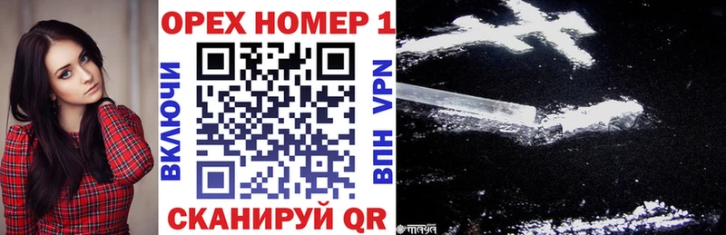 shop состав  Ивдель  COCAIN Боливия  MEGA как войти 