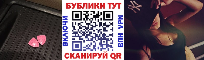 Экстази ешки  Ивдель 