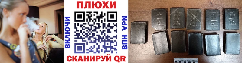 ГАШ индика сатива  как найти закладки  Ивдель 