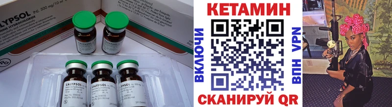 kraken ссылки  Ивдель  Кетамин VHQ 