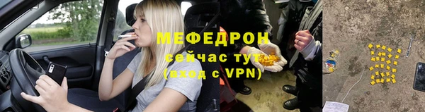 ешки Армянск