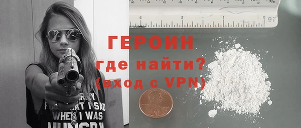 ешки Армянск