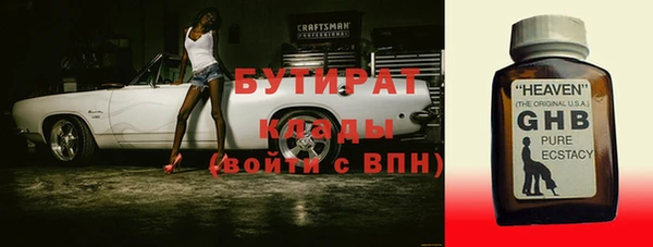 ешки Армянск