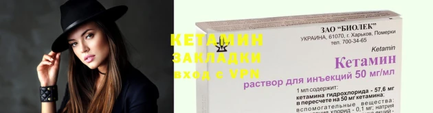 ешки Армянск