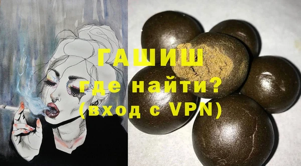 ешки Армянск