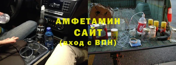 ешки Армянск