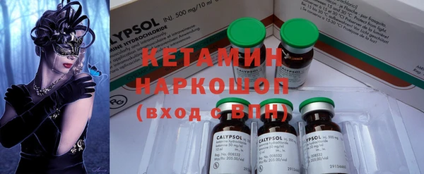 ешки Армянск