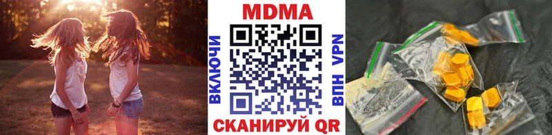 МДМА VHQ закладки Ивдель