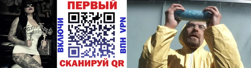 закладка  Ивдель  Метамфетамин винт 