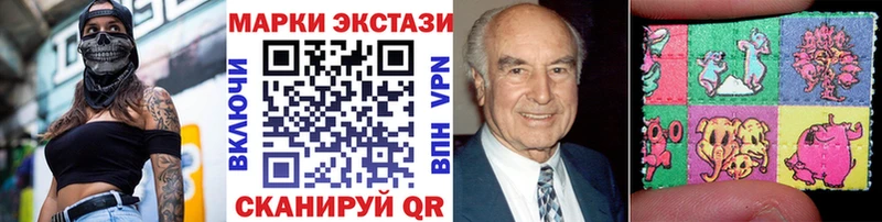 omg зеркало  Ивдель  Марки 25I-NBOMe 1,8мг  магазин продажи  
