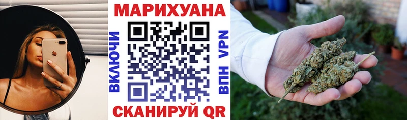 Марихуана тримм  Ивдель 